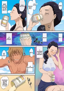 Page 17 of Summer vacation - preview thumbnail