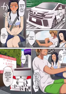 Page 43 of Summer vacation - preview thumbnail