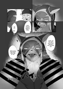 Page 23 of RAGE Cat - preview thumbnail