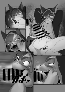 Page 6 of RAGE Cat - preview thumbnail