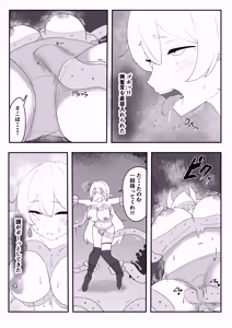 Page 13 of Minarenai Shokushu Slime o Hirotta Dakenanoni - preview thumbnail