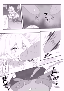 Page 6 of Minarenai Shokushu Slime o Hirotta Dakenanoni - preview thumbnail