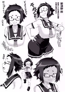 Kōhai NTR - hentai manga cover image