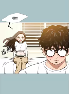 Page 125 of 不要恋爱要打炮 | 不要戀愛要打砲 1-48 - preview thumbnail