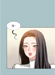 Page 126 of 不要恋爱要打炮 | 不要戀愛要打砲 1-48 - preview thumbnail