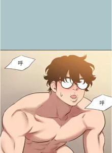 Page 134 of 不要恋爱要打炮 | 不要戀愛要打砲 1-48 - preview thumbnail