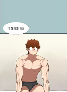 Page 155 of 不要恋爱要打炮 | 不要戀愛要打砲 1-48 - preview thumbnail