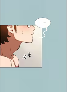 Page 156 of 不要恋爱要打炮 | 不要戀愛要打砲 1-48 - preview thumbnail