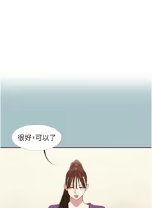 Page 182 of 不要恋爱要打炮 | 不要戀愛要打砲 1-48 - preview thumbnail