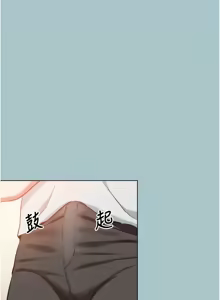 Page 200 of 不要恋爱要打炮 | 不要戀愛要打砲 1-48 - preview thumbnail