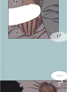 Page 258 of 不要恋爱要打炮 | 不要戀愛要打砲 1-48 - preview thumbnail