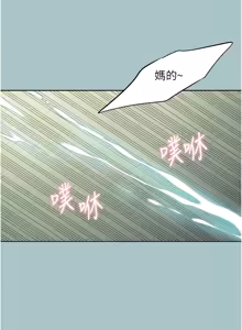 Page 26 of 不要恋爱要打炮 | 不要戀愛要打砲 1-48 - preview thumbnail