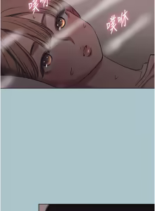 Page 280 of 不要恋爱要打炮 | 不要戀愛要打砲 1-48 - preview thumbnail