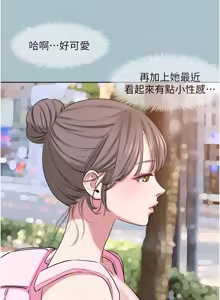 Page 307 of 不要恋爱要打炮 | 不要戀愛要打砲 1-48 - preview thumbnail