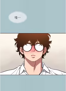 Page 318 of 不要恋爱要打炮 | 不要戀愛要打砲 1-48 - preview thumbnail