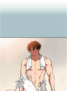 Page 35 of 不要恋爱要打炮 | 不要戀愛要打砲 1-48 - preview thumbnail