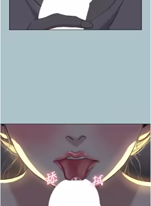 Page 361 of 不要恋爱要打炮 | 不要戀愛要打砲 1-48 - preview thumbnail