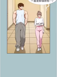 Page 403 of 不要恋爱要打炮 | 不要戀愛要打砲 1-48 - preview thumbnail