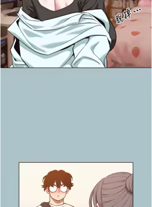 Page 440 of 不要恋爱要打炮 | 不要戀愛要打砲 1-48 - preview thumbnail