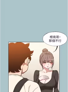 Page 442 of 不要恋爱要打炮 | 不要戀愛要打砲 1-48 - preview thumbnail