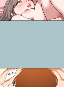 Page 466 of 不要恋爱要打炮 | 不要戀愛要打砲 1-48 - preview thumbnail