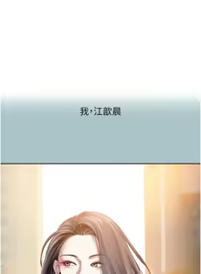 Page 48 of 不要恋爱要打炮 | 不要戀愛要打砲 1-48 - preview thumbnail