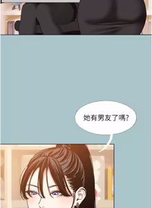 Page 493 of 不要恋爱要打炮 | 不要戀愛要打砲 1-48 - preview thumbnail