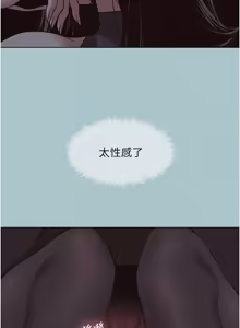 Page 504 of 不要恋爱要打炮 | 不要戀愛要打砲 1-48 - preview thumbnail