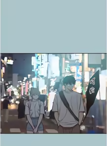 Page 505 of 不要恋爱要打炮 | 不要戀愛要打砲 1-48 - preview thumbnail