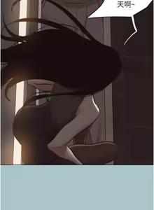 Page 514 of 不要恋爱要打炮 | 不要戀愛要打砲 1-48 - preview thumbnail