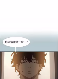 Page 516 of 不要恋爱要打炮 | 不要戀愛要打砲 1-48 - preview thumbnail