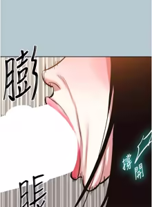 Page 530 of 不要恋爱要打炮 | 不要戀愛要打砲 1-48 - preview thumbnail