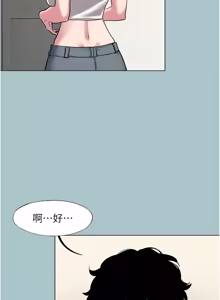 Page 542 of 不要恋爱要打炮 | 不要戀愛要打砲 1-48 - preview thumbnail