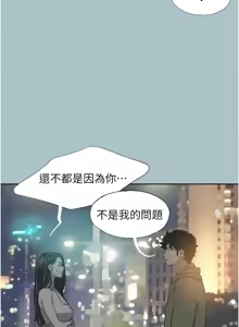 Page 66 of 不要恋爱要打炮 | 不要戀愛要打砲 1-48 - preview thumbnail