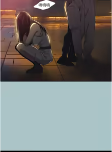 Page 71 of 不要恋爱要打炮 | 不要戀愛要打砲 1-48 - preview thumbnail