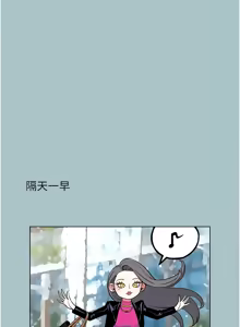 Page 81 of 不要恋爱要打炮 | 不要戀愛要打砲 1-48 - preview thumbnail
