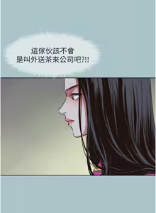 Page 100 of 不要恋爱要打炮 | 不要戀愛要打砲 1-48 - preview thumbnail