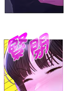 Page 121 of 全员交往中 | 全員交往中 | 她们教会我的事 | 她們教會我的事 1-37 - preview thumbnail