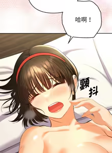 Page 164 of 全员交往中 | 全員交往中 | 她们教会我的事 | 她們教會我的事 1-37 - preview thumbnail