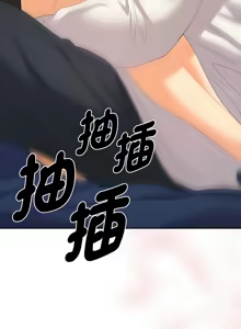 Page 169 of 全员交往中 | 全員交往中 | 她们教会我的事 | 她們教會我的事 1-37 - preview thumbnail