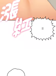 Page 172 of 全员交往中 | 全員交往中 | 她们教会我的事 | 她們教會我的事 1-37 - preview thumbnail