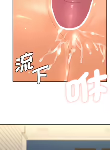 Page 176 of 全员交往中 | 全員交往中 | 她们教会我的事 | 她們教會我的事 1-37 - preview thumbnail