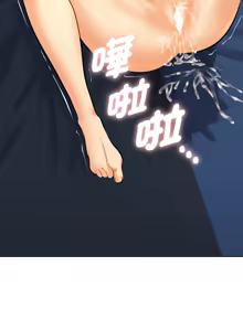 Page 186 of 全员交往中 | 全員交往中 | 她们教会我的事 | 她們教會我的事 1-37 - preview thumbnail