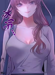 Page 189 of 全员交往中 | 全員交往中 | 她们教会我的事 | 她們教會我的事 1-37 - preview thumbnail