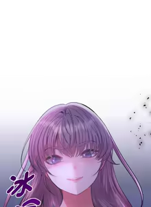 Page 190 of 全员交往中 | 全員交往中 | 她们教会我的事 | 她們教會我的事 1-37 - preview thumbnail