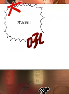 Page 24 of 全员交往中 | 全員交往中 | 她们教会我的事 | 她們教會我的事 1-37 - preview thumbnail