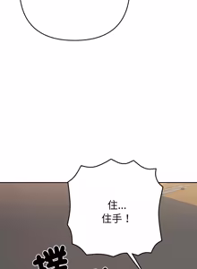 Page 289 of 全员交往中 | 全員交往中 | 她们教会我的事 | 她們教會我的事 1-37 - preview thumbnail