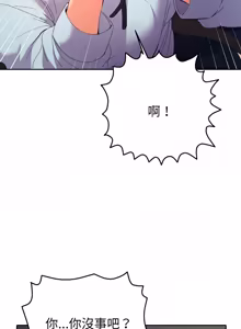 Page 336 of 全员交往中 | 全員交往中 | 她们教会我的事 | 她們教會我的事 1-37 - preview thumbnail