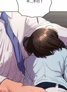 Page 346 of 全员交往中 | 全員交往中 | 她们教会我的事 | 她們教會我的事 1-37 - preview thumbnail