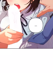 Page 348 of 全员交往中 | 全員交往中 | 她们教会我的事 | 她們教會我的事 1-37 - preview thumbnail